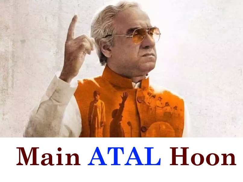 Pankaj Tripathi New Movie Main Atal Hoon is Released