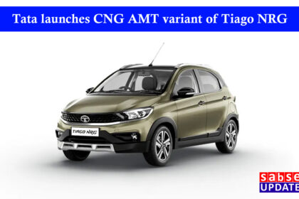 Tata launches CNG AMT variant of Tiago NRG : जानिए Tiago NRG के स्पेसिफिकेशन और फीचर्स के बारे में