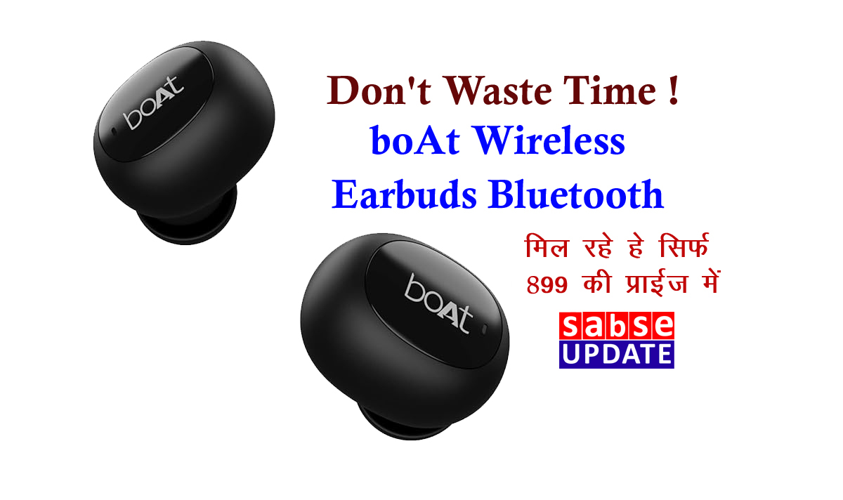 boAt Wireless Earbuds Bluetooth : Don't Waste Time ! Amazon पर 2900 के मिल रहे हे सिर्फ 899 की प्राईज़ में