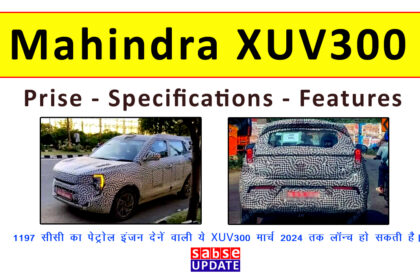 Mahindra XUV300 2024 Prise in India