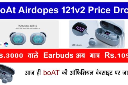 boAt Airdopes 121v2 Price Drop