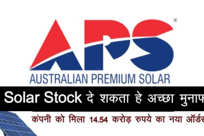 Australian Premium Solar Stock