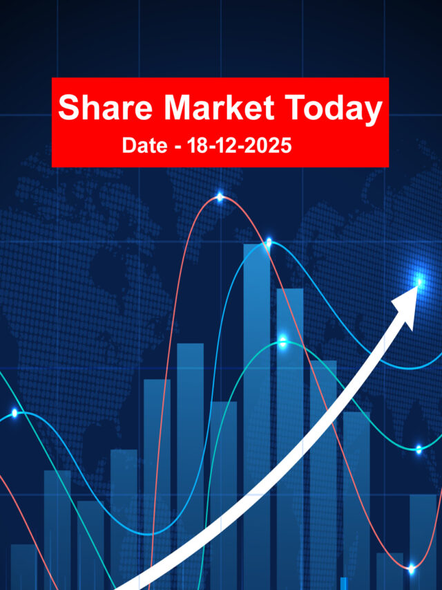 Share Market Today : लाल निशान पर बंद हुआ बाजार